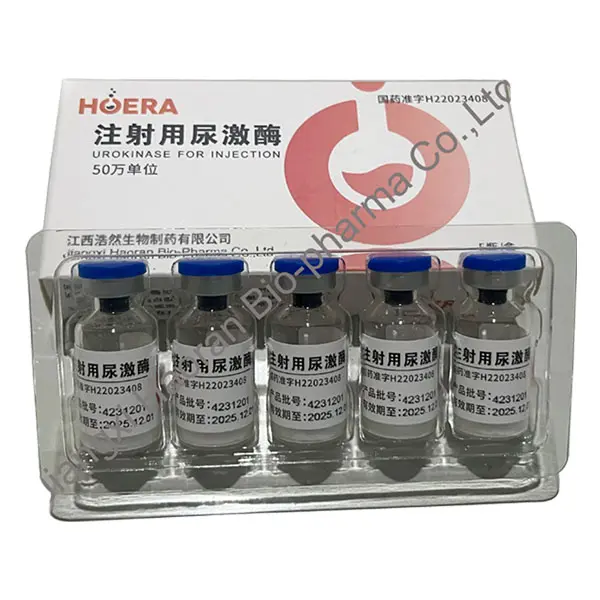 注射用尿激酶